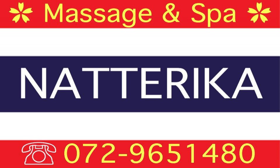 Natterika Thai Massage & Spa 5
